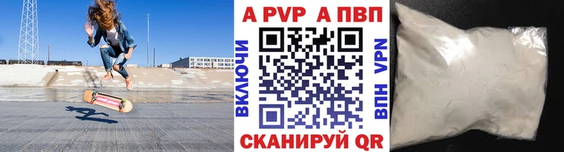 Alpha PVP VHQ  Нальчик 