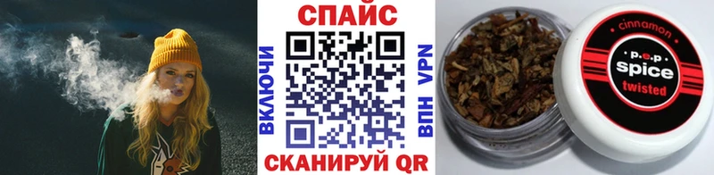 где продают наркотики  Нальчик  Бутират буратино 