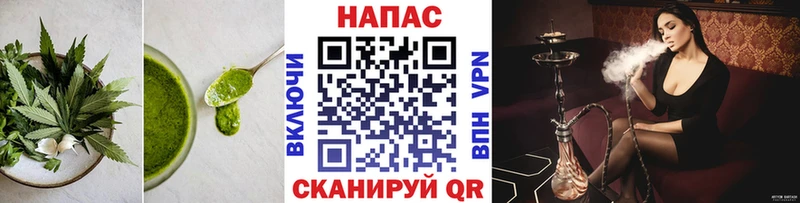 Печенье с ТГК конопля Нальчик