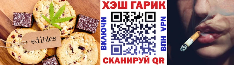 Печенье с ТГК марихуана  что такое   KRAKEN зеркало  Нальчик 