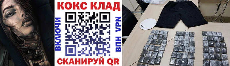 Кокаин Эквадор Нальчик