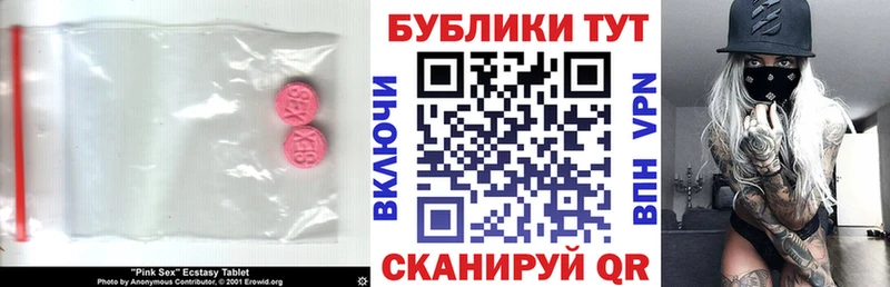 Экстази Дубай  кракен онион  Нальчик 