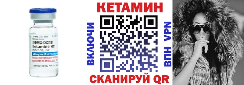 что такое наркотик  Нальчик  КЕТАМИН VHQ 