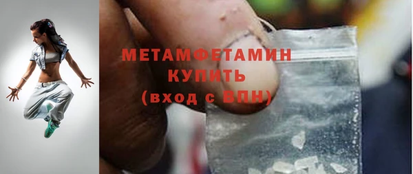 гидропоника Горнозаводск