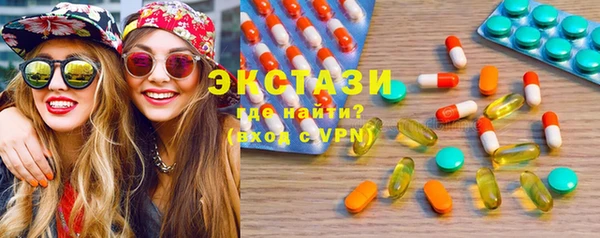 круглые Горно-Алтайск
