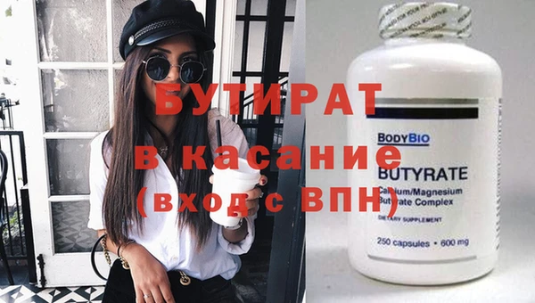 гидропоника Горнозаводск