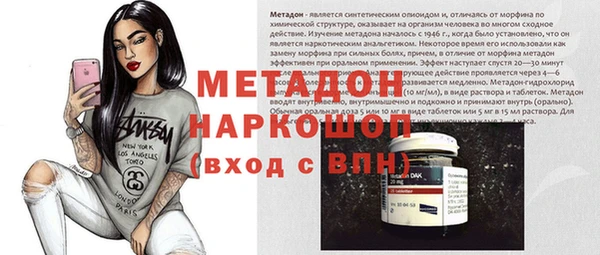 apvp Горняк
