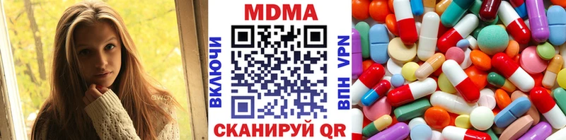 MDMA молли дарнет шоп Нальчик