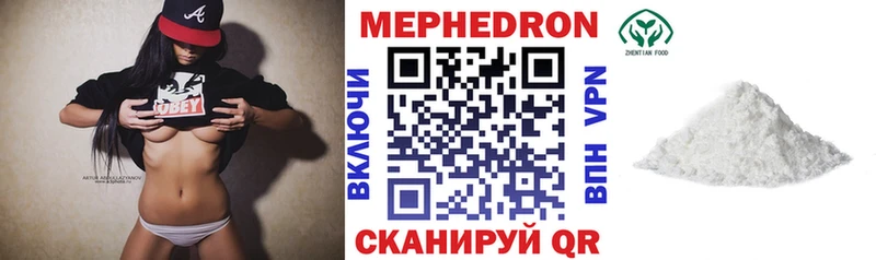 даркнет сайт  Нальчик  МЯУ-МЯУ VHQ 