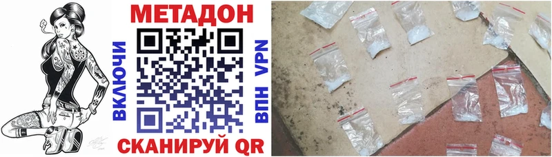 MEGA вход  Нальчик  МЕТАДОН VHQ 