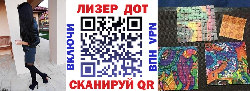 Наркотические марки 1,5мг  Нальчик 