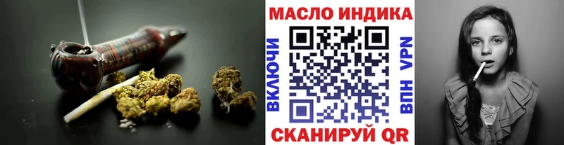 кракен ONION  купить наркотики сайты  Нальчик  ТГК гашишное масло 